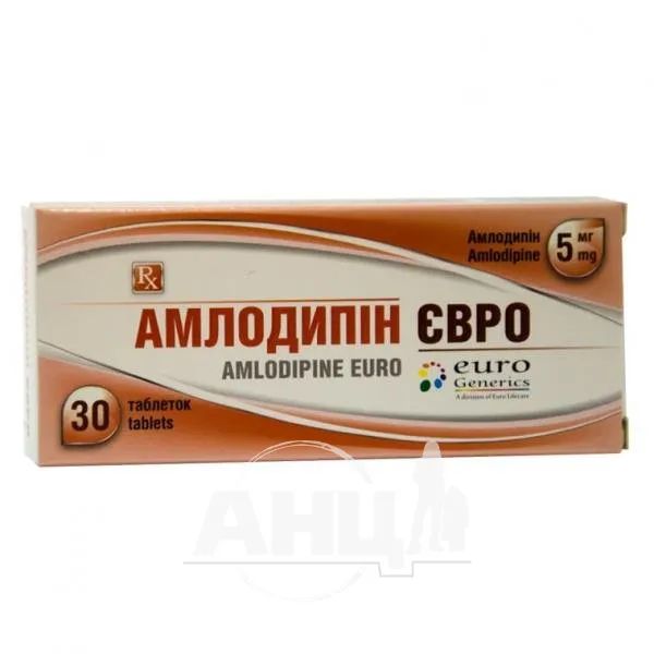 %Амлодипін євро таблетки 5 мг №30