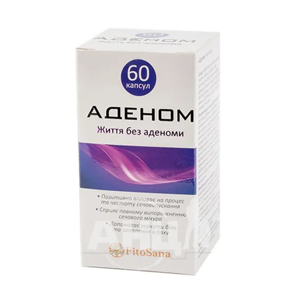 %Аденом капсулы №60