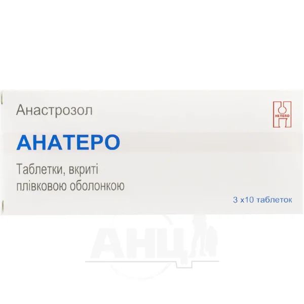 %Анатеро таблетки вкриті плівковою оболонкою 1 мг блістер №30