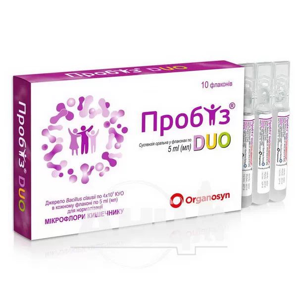 %Пробіз Дуо суспензія оральна 5 мл №10