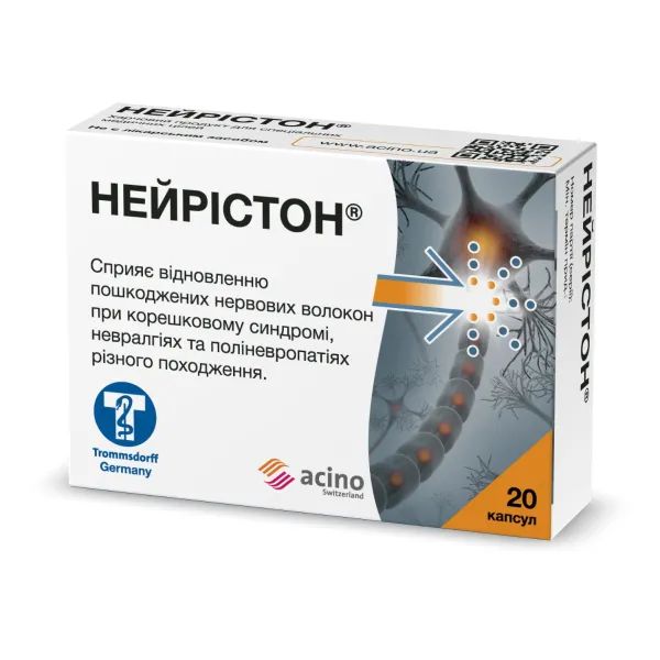%Нейристон капсулы №20