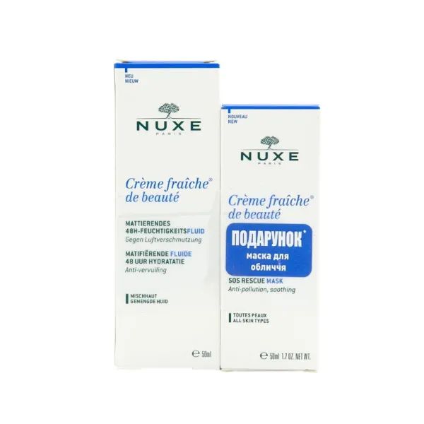 %Набор Nuxe крем-фреш флюид мат + маска