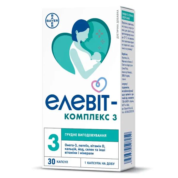 %Елевіт-комплекс 3 капсули №30