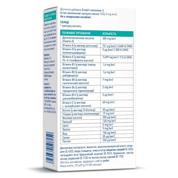 Елевіт-комплекс 3 капсули №30