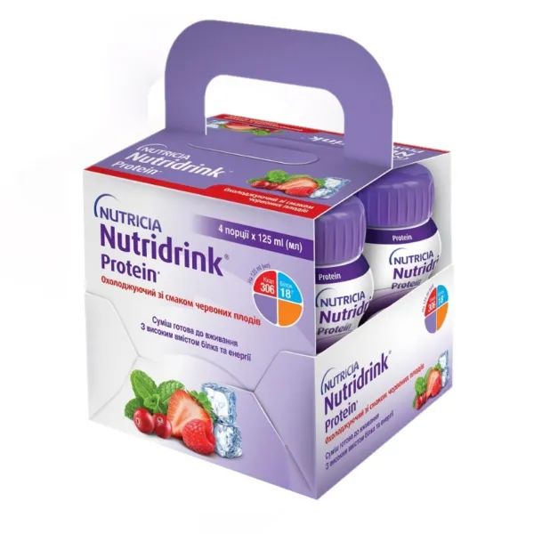 %Нутрідрінк протеїн зі смаком червоних фруктів 125мл №4