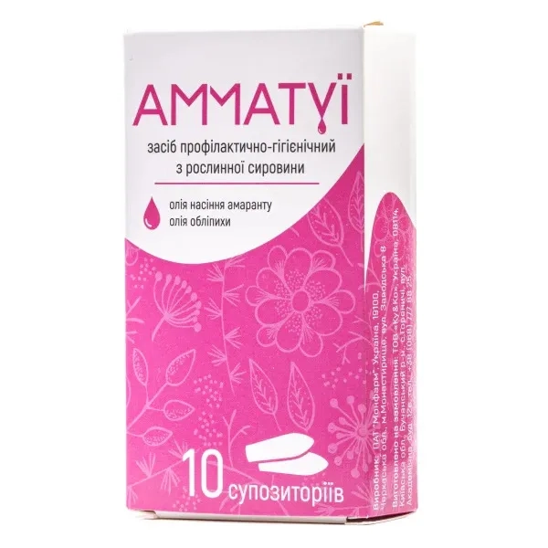 %Амматуи суппозитории №10