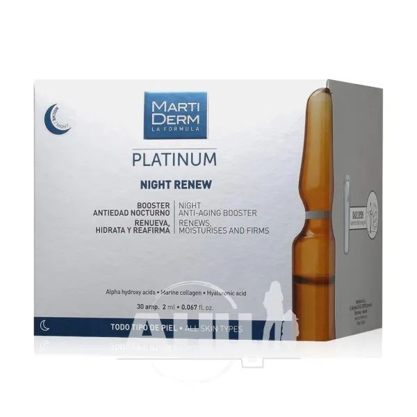 Нічні ампули для обличчя проти фотостаріння MartiDerm Platinum 2 мл №30