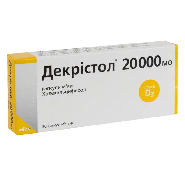 %Декрістол капсули 20000 МО №20
