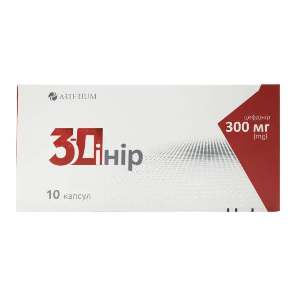 3-дінір капсули 300 мг блістер №10
