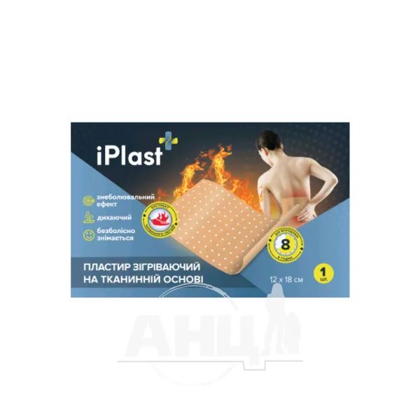 %Пластир Iplast зігріваючий на тканинній основі 12 х 18 см