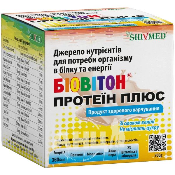 %Біовітон протеїн плюс порошок 200 г
