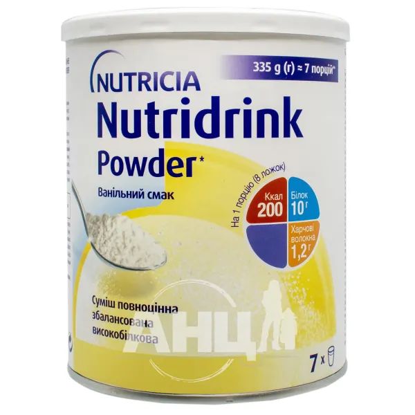 %Ентеральне харчування Nutridrink Powder зі смаком ванілі 335 г