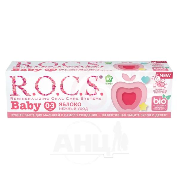 %Зубная паста для детей R.O.C.S. Baby нежный уход яблоко 45 г