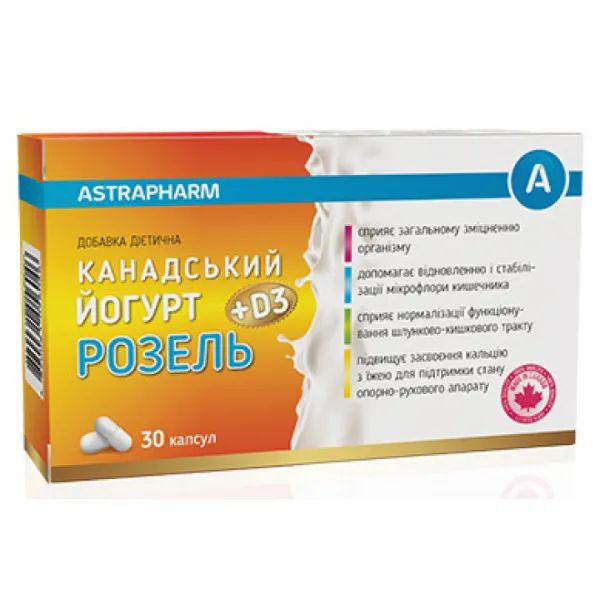 %Канадський йогурт розель+d3 капсули №30