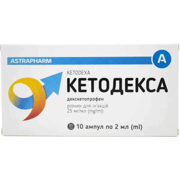 %Кетодекса розчин для ін'єкцій 25 мг/мл 2 мл №10