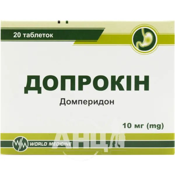 %Допрокин таблетки 10 мг №20