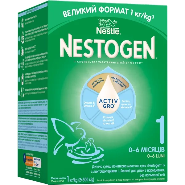 %Смесь Nestle Nestogen 1 с рождения 1000 г