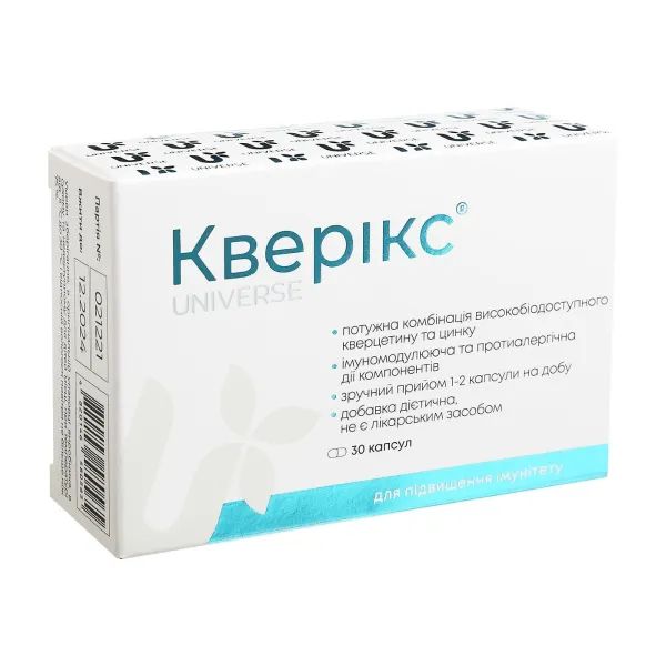 %Кверикс капсулы 400мг №30