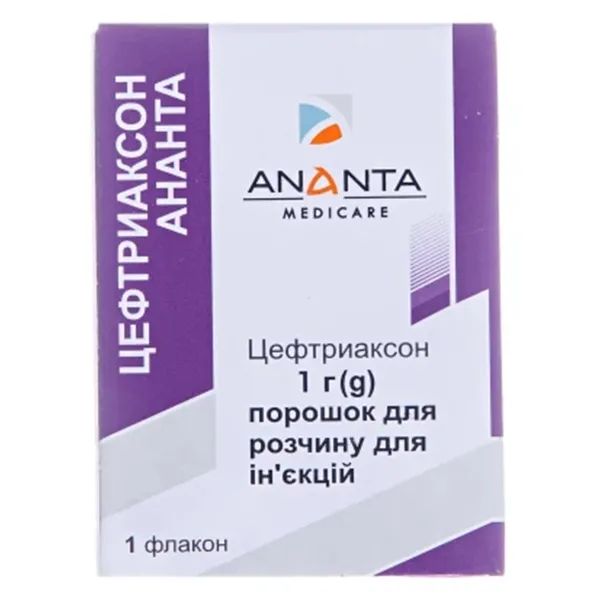 %Цефтриаксон-Ананта 1г №1