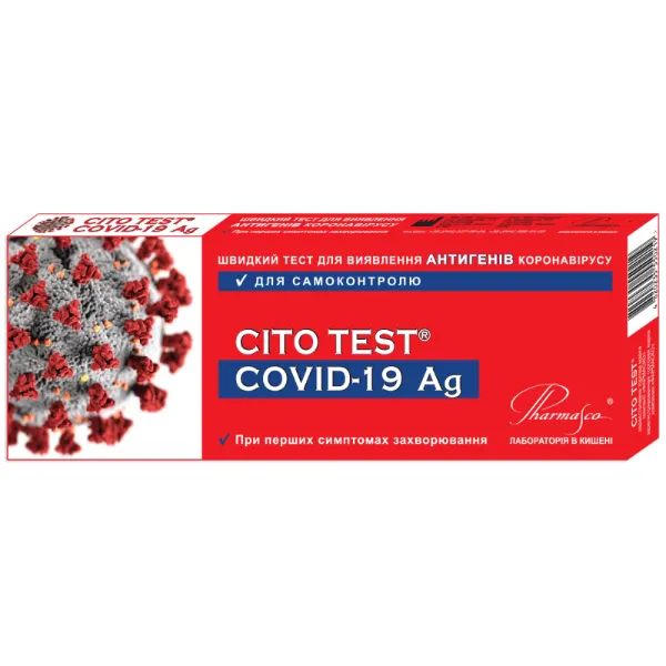 %Швидкий тест Cito Test COVID-19 AG для діагностики коронавирусной інфекції