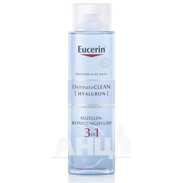 %Мицеллярный очищающий флюид Eucerin DermatoClean 3 in 1 для чувствительной кожи 400 мл