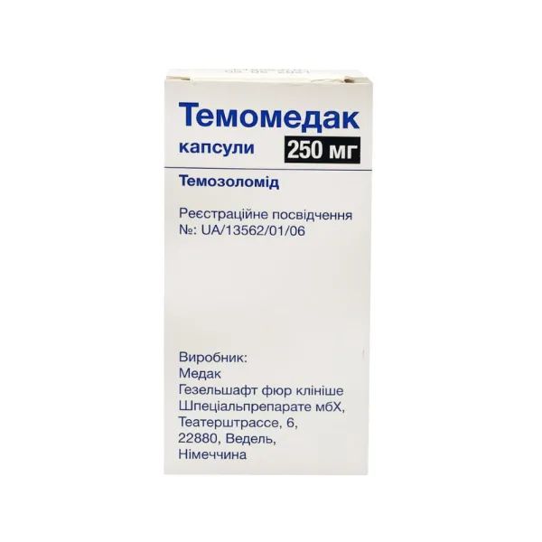 %Темомедак капсули 250мг №5
