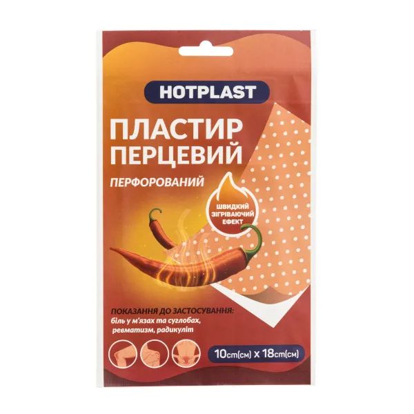 %Пластир перцевий хотпласт Hotplast 10х18 перфорований