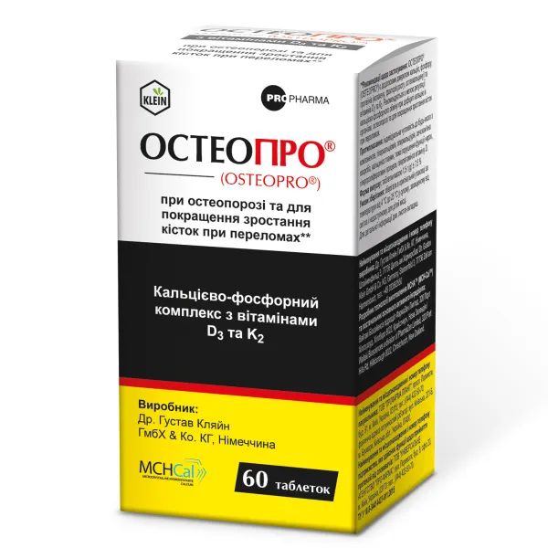 Остеопро таблетки №60