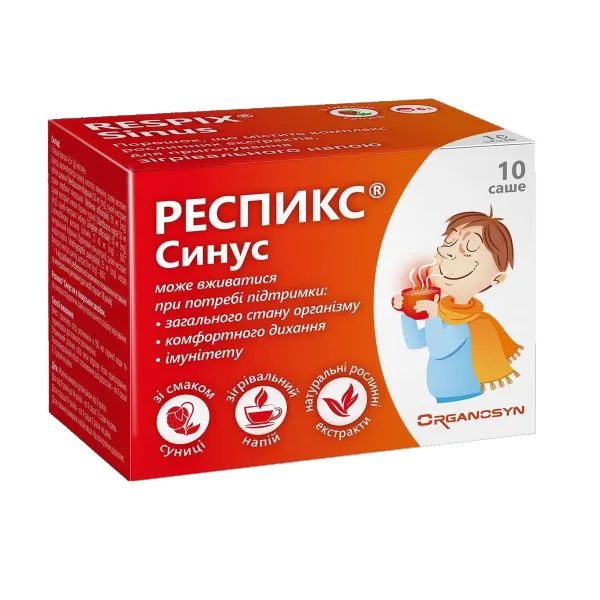 %Респікс синус порошок саше зі смаком суниці 4,5 г №10