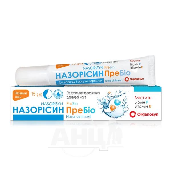 %Назорісин пребіо мазь назальна 15 г