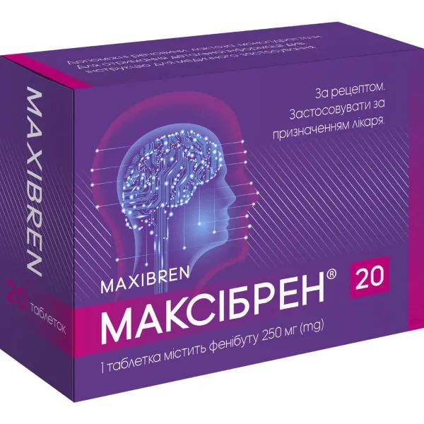 %Максібрен таблетки 250мг №20