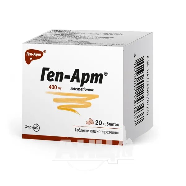 Геп-арт таблетки 400мг №20