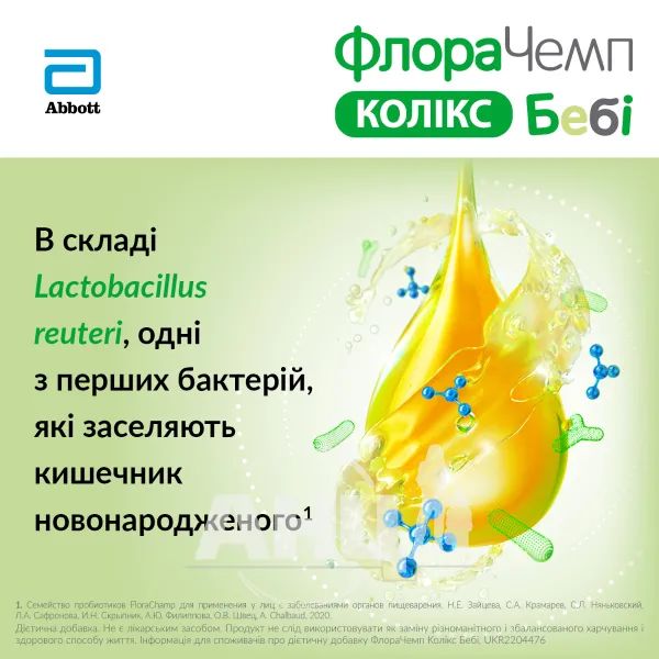 alt0
