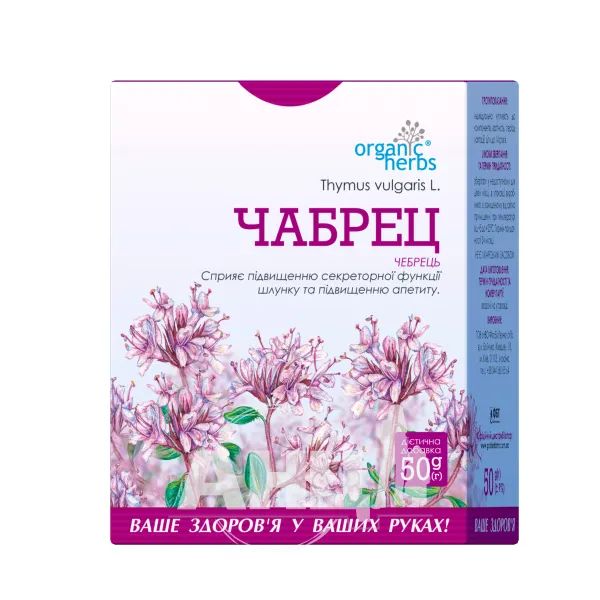 %Фіточай чебрець 50 г