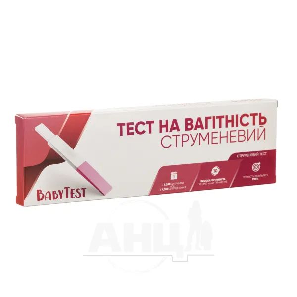 %Тест для визначення вагітності Baby tesт струменевий