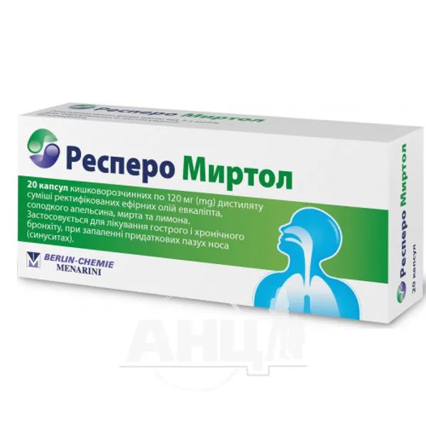 Респеро Миртол капсули 120мг №20