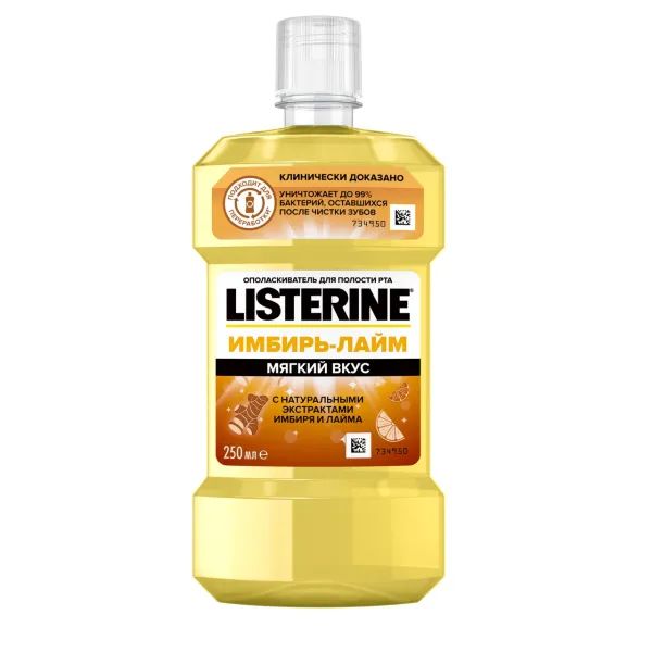 %Ополаскиватель для полости рта Listerine имбирь-лайм 250 мл