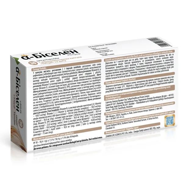 Альфа-Биселен капсулы №30