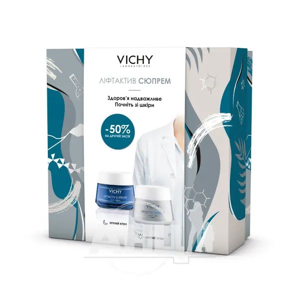 %Набір Vichy Liftactiv Supreme 8 березня 2021