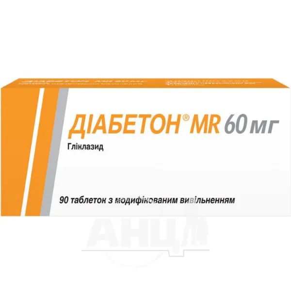 %Діабетон MR 60 мг таблетки №90