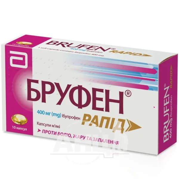 %Бруфен рапід капсули 400мг №10
