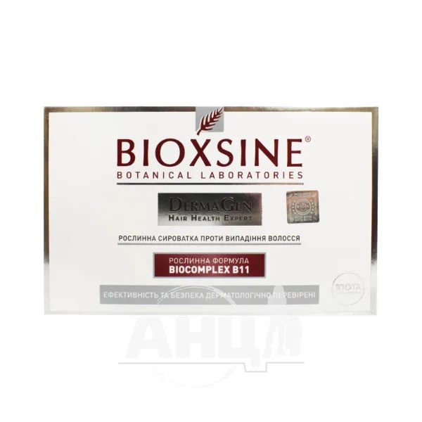%Сироватка проти випадіння волосся Bioxsine Dermagen 10 мл №15
