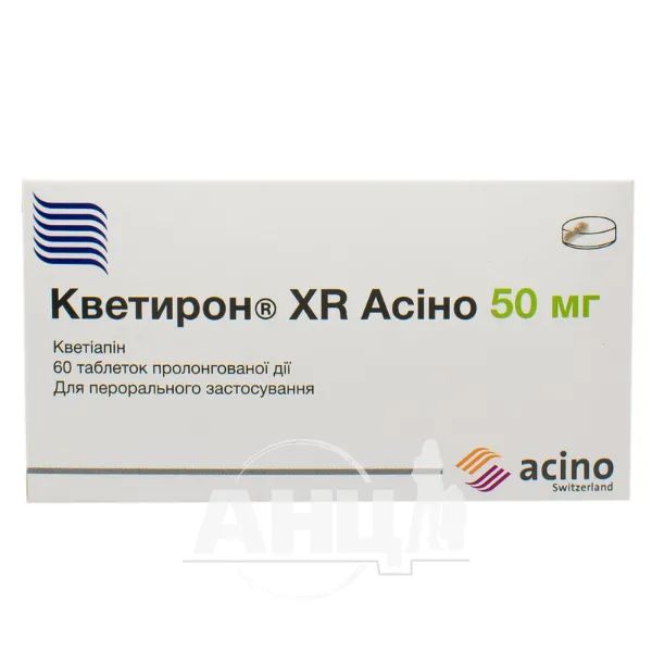 %Кветирон XR Асино таблетки 50 мг №60