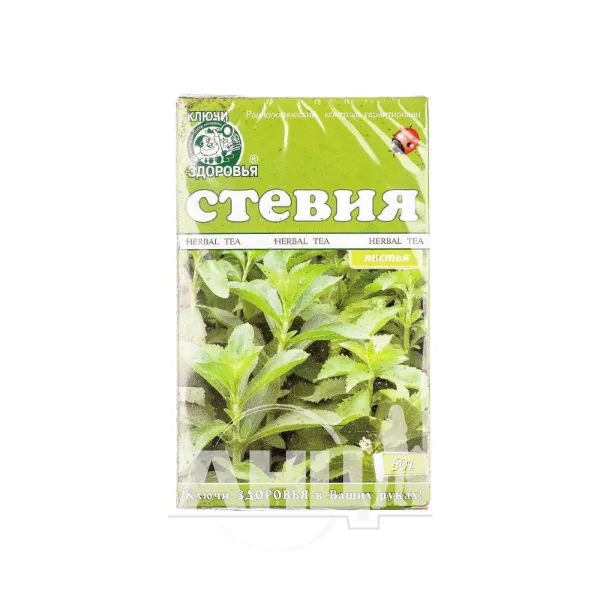 %Чай Ключи Здоровья листья стевии 50 г