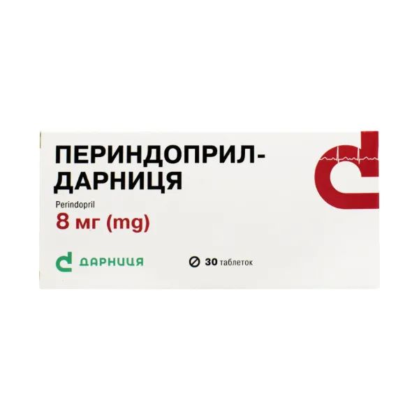 %Периндоприл таблетки 8мг №30