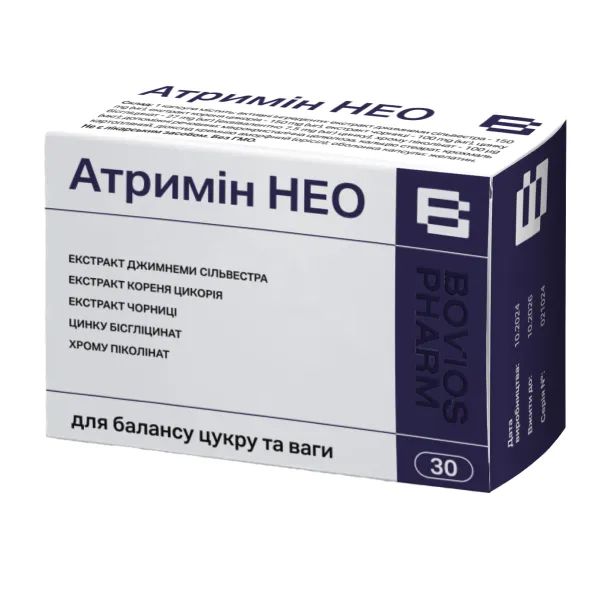 %Атримін Нео капсули №30