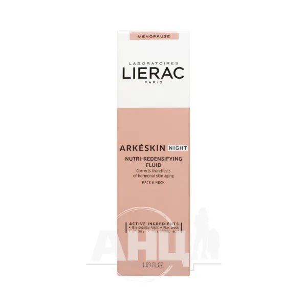 %Флюид Lierac Arkeskin ночной 50 мл