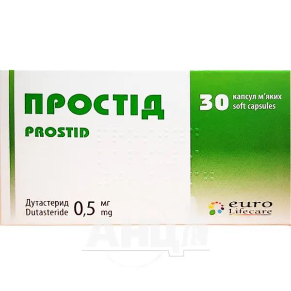 %Простід капсули 0,5 мг №30