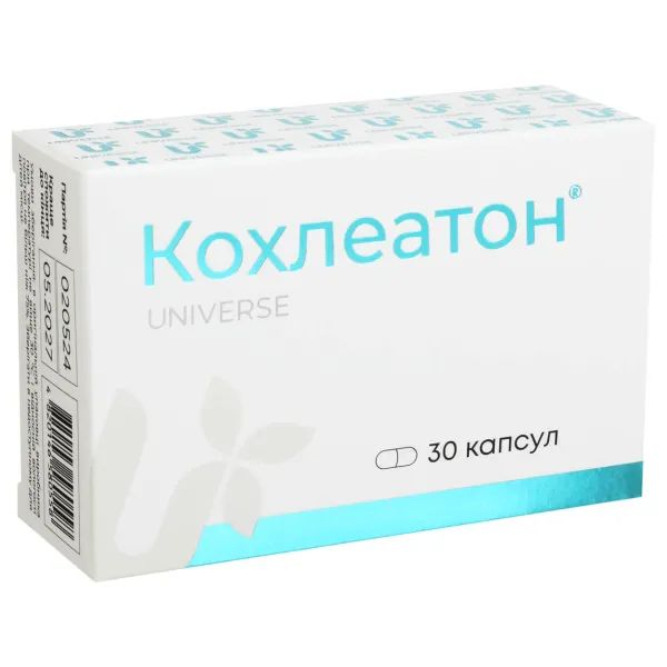 %Кохлеатон капсули 300 мг №30