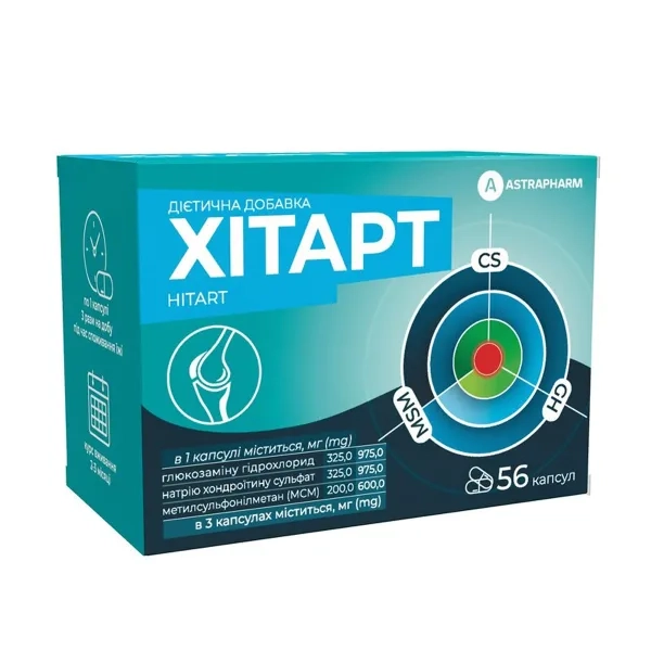 %Хітарт капсули №56